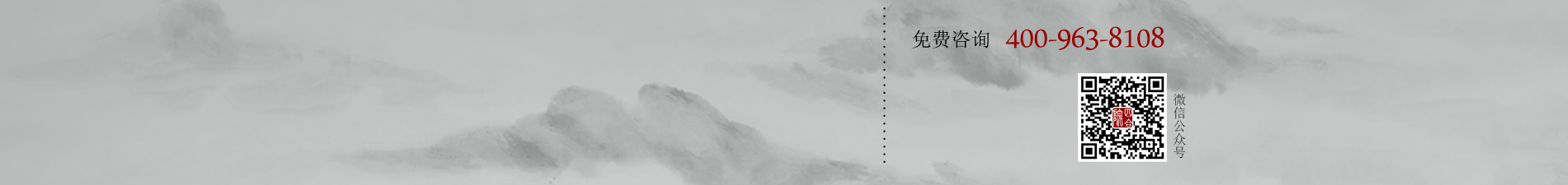 營(yíng)業(yè)執(zhí)照公示